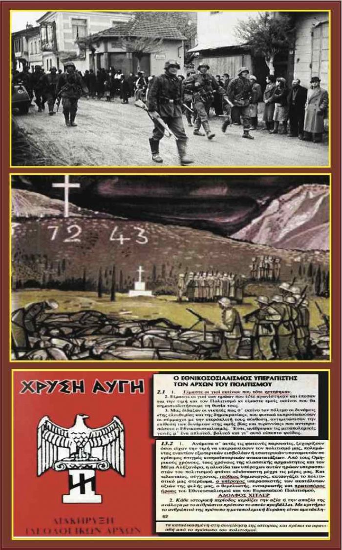 &Omicron; &laquo;&iota;&sigma;&omicron;́&theta;&epsilon;&omicron;&sigmaf;&raquo; &Chi;&iota;́&tau;&lambda;&epsilon;&rho; &sigma;&tau;&alpha; &Kappa;&alpha;&lambda;&alpha;́&beta;&rho;&upsilon;&tau;&alpha;&hellip;