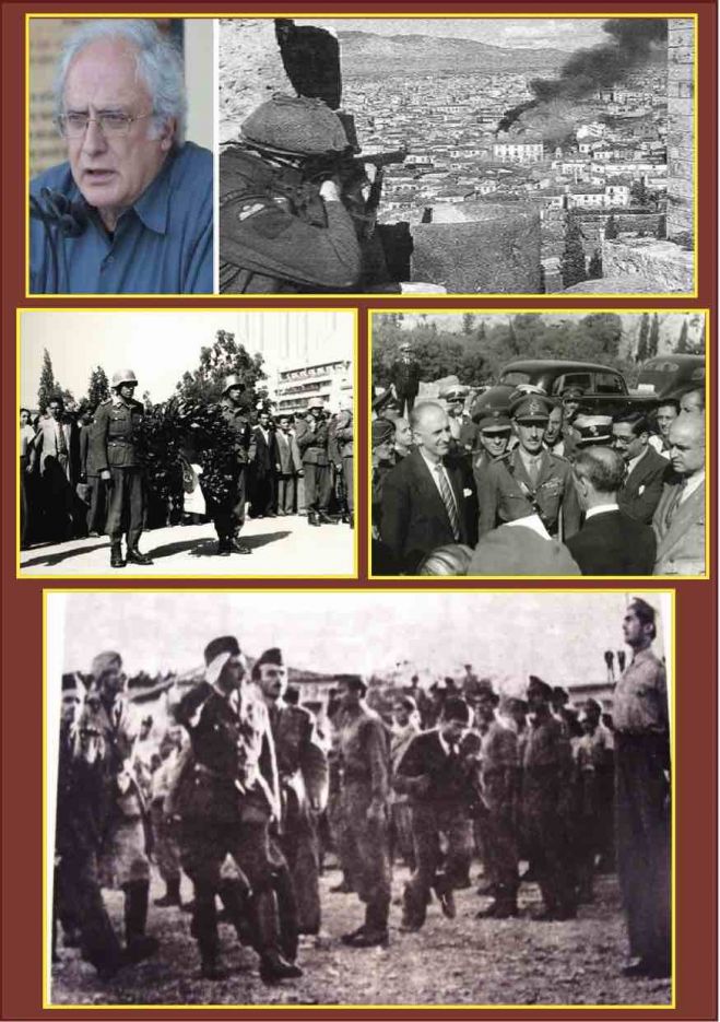 &Eta; &mu;ά&chi;&eta; &tau;&eta;&sigmaf; &Alpha;&theta;ή&nu;&alpha;&sigmaf;