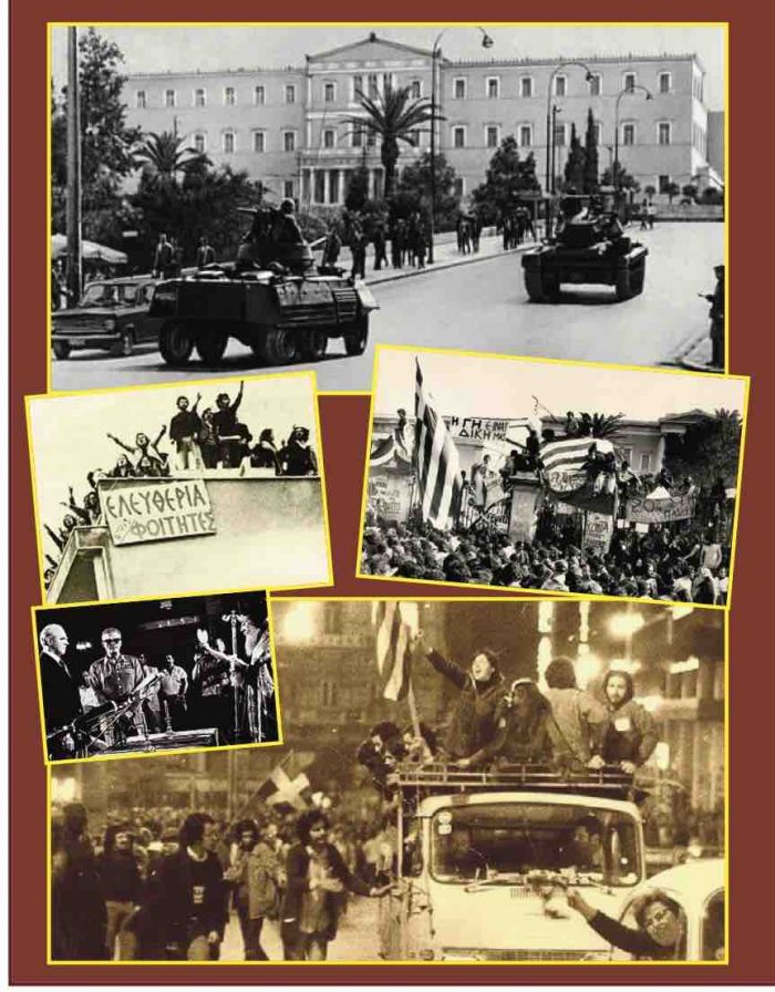 &Eta; &pi;&tau;&omega;́&sigma;&eta; &tau;&eta;&sigmaf; &chi;&omicron;&upsilon;́&nu;&tau;&alpha;&sigmaf; &sigma;&tau;&eta;&nu; &Epsilon;&lambda;&lambda;ά&delta;&alpha;, &tau;&omicron; &iota;&sigma;&tau;&omicron;&rho;&iota;&kappa;ό &kappa;&alpha;&iota; &mu;&epsilon;&rho;&iota;&kappa;έ&sigmaf;... &mu;&iota;&kappa;&rho;έ&sigmaf; &lambda;&epsilon;&pi;&tau;&omicron;&mu;έ&rho;&epsilon;&iota;&epsilon;&sigmaf;