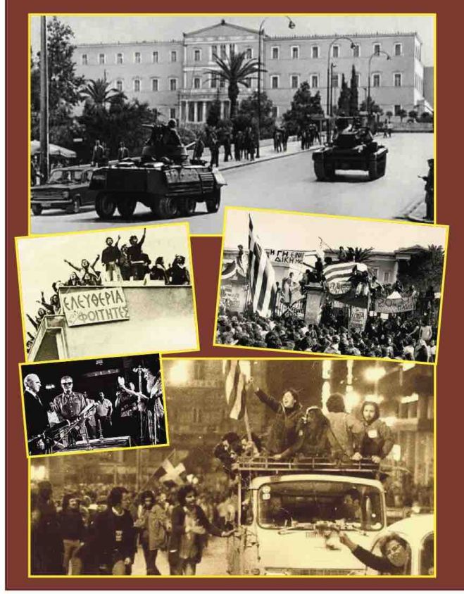 &Eta; &pi;&tau;&omega;́&sigma;&eta; &tau;&eta;&sigmaf; &chi;&omicron;&upsilon;́&nu;&tau;&alpha;&sigmaf; &sigma;&tau;&eta;&nu; &Epsilon;&lambda;&lambda;ά&delta;&alpha;, &tau;&omicron; &iota;&sigma;&tau;&omicron;&rho;&iota;&kappa;ό &kappa;&alpha;&iota; &mu;&epsilon;&rho;&iota;&kappa;έ&sigmaf;... &mu;&iota;&kappa;&rho;έ&sigmaf; &lambda;&epsilon;&pi;&tau;&omicron;&mu;έ&rho;&epsilon;&iota;&epsilon;&sigmaf;