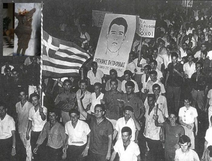 "&Sigma;&omega;&tau;ή&rho;&eta; &Pi;έ&tau;&rho;&omicron;&upsilon;&lambda;&alpha;, &sigma;&epsilon; &pi;ή&rho;&epsilon; &omicron; &Lambda;&alpha;&mu;&pi;&rho;ά&kappa;&eta;&sigmaf;, &sigma;&epsilon; &pi;ή&rho;&epsilon; &eta; &lambda;&epsilon;&upsilon;&tau;&epsilon;&rho;&iota;ά&hellip;"