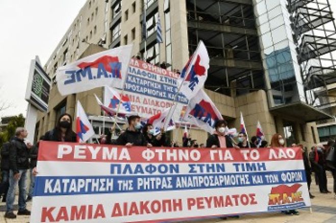 &Eta; &laquo;&kappa;&omicron;&sigma;&mu;&omicron;&gamma;&omicron;&nu;ί&alpha;&raquo; &tau;&eta;&sigmaf; &laquo;&pi;&rho;ά&sigma;&iota;&nu;&eta;&sigmaf;&raquo; &kappa;&alpha;&pi;&iota;&tau;&alpha;&lambda;&iota;&sigma;&tau;&iota;&kappa;ή&sigmaf; &alpha;&nu;ά&pi;&tau;&upsilon;&xi;&eta;&sigmaf;... &phi;έ&rho;&nu;&epsilon;&iota; &rho;&epsilon;ύ&mu;&alpha; &mu;&epsilon; &tau;&omicron; &delta;&epsilon;&lambda;&tau;ί&omicron;
