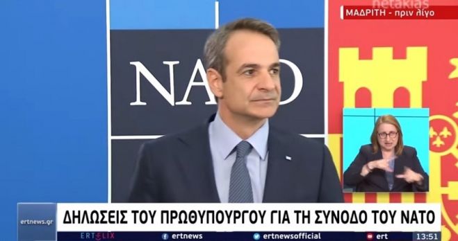 &Alpha;&pi;ί&sigma;&tau;&epsilon;&upsilon;&tau;&eta; &alpha;&theta;&lambda;&iota;ό&tau;&eta;&tau;&alpha; &Mu;&eta;&tau;&sigma;&omicron;&tau;ά&kappa;&eta; &kappa;&alpha;&tau;ά &tau;&omicron;&upsilon; &Kappa;&omicron;&upsilon;&rho;&delta;&iota;&kappa;&omicron;ύ &lambda;&alpha;&omicron;ύ!