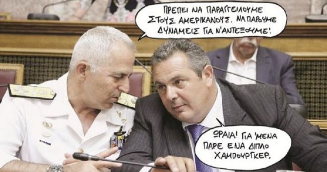 &Omicron; &laquo;&Theta;&epsilon;ί&omicron;&sigmaf; &Sigma;&alpha;&mu;&raquo; &delta;&epsilon;&nu; &delta;ί&nu;&epsilon;&iota; &chi;&alpha;&rho;&tau;&zeta;&iota;&lambda;ί&kappa;&iota;