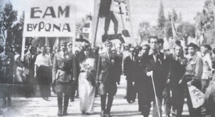 &Eta; &alpha;&pi;&epsilon;&lambda;&epsilon;&upsilon;&theta;έ&rho;&omega;&sigma;&eta; &tau;&eta;&sigmaf; &Alpha;&theta;ή&nu;&alpha;&sigmaf;