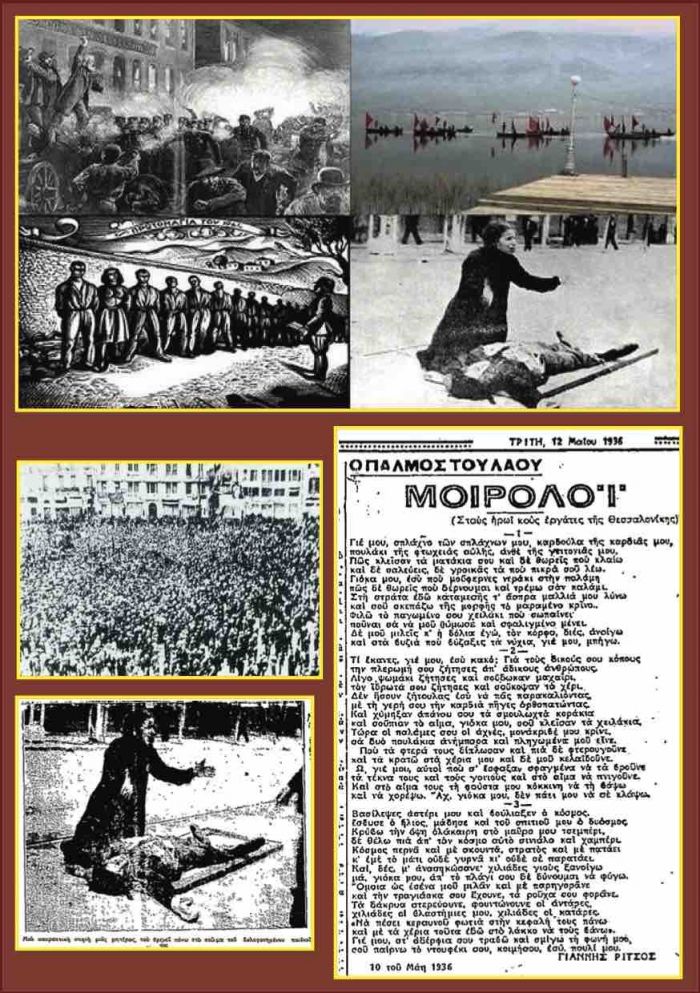 &Pi;&rho;&omega;&tau;&omicron;&mu;&alpha;&gamma;&iota;ά: &Gamma;&iota;&alpha;&tau;ί &laquo;&tau;&iota;&sigmaf; &pi;&iota;&omicron; ό&mu;&omicron;&rho;&phi;&epsilon;&sigmaf; &mu;έ&rho;&epsilon;&sigmaf; &mu;&alpha;&sigmaf;, &delta;&epsilon;&nu; &tau;&iota;&sigmaf; &zeta;ή&sigma;&alpha;&mu;&epsilon; &alpha;&kappa;ό&mu;&alpha;&hellip;&raquo;