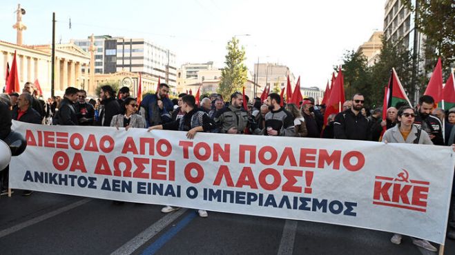 &Kappa;&alpha;&mu;&iota;ά &theta;&upsilon;&sigma;ί&alpha;!