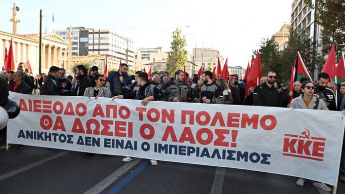 &Kappa;&alpha;&mu;&iota;ά &theta;&upsilon;&sigma;ί&alpha;!