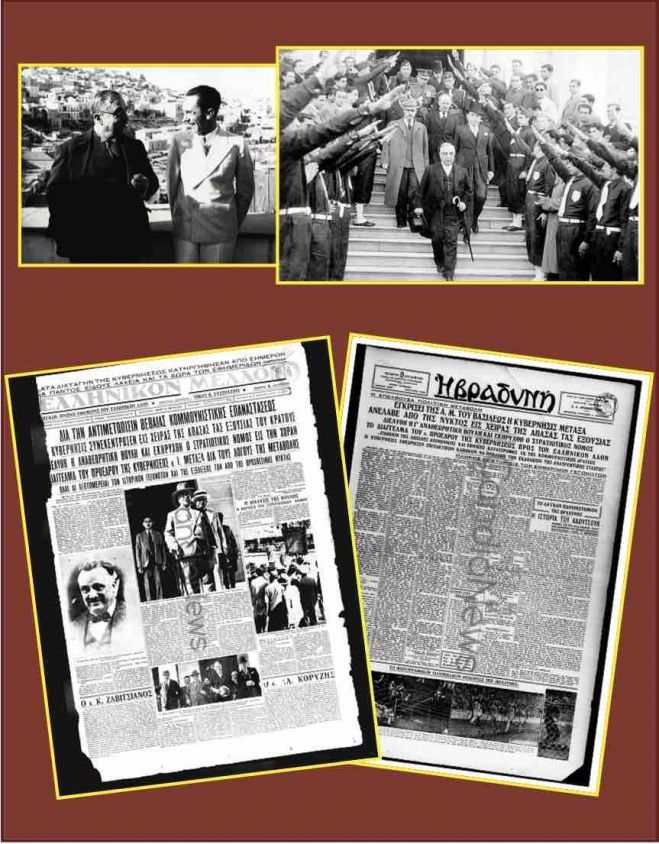4&eta; &Alpha;&upsilon;&gamma;&omicron;ύ&sigma;&tau;&omicron;&upsilon; - &Mu;&epsilon;&tau;&alpha;&xi;ά&sigmaf;: &Eta; ά&rho;&chi;&omicron;&upsilon;&sigma;&alpha; &tau;ά&xi;&eta; &beta;&rho;ί&sigma;&kappa;&epsilon;&iota; &tau;&omicron;&nu; &phi;&alpha;&sigma;ί&sigma;&tau;&alpha; &tau;&eta;&sigmaf; &sigma;&tau;&omicron;&nu; &phi;ί&lambda;&omicron; &tau;&omicron;&upsilon; &Gamma;&kappa;&alpha;ί&mu;&pi;&epsilon;&lambda;&sigmaf;