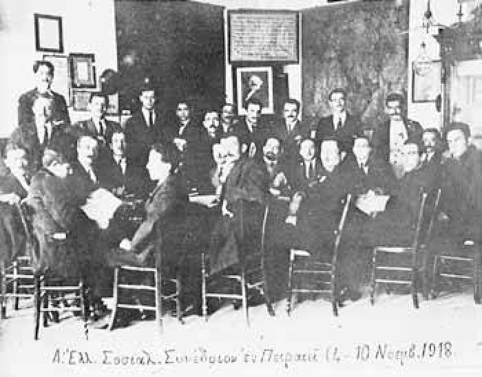 103 &chi;&rho;ό&nu;&iota;&alpha; &alpha;&pi;ό &tau;&eta;&nu; ί&delta;&rho;&upsilon;&sigma;&eta; &tau;&omicron;&upsilon; &Kappa;&Kappa;&Epsilon;