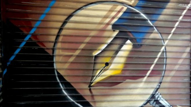 &Eta;&mu;&epsilon;&rho;&omicron;&lambda;ό&gamma;&iota;&omicron; &epsilon;&nu;ό&sigmaf; &Kappa;&alpha;&tau;&alpha;&sigma;&kappa;ό&pi;&omicron;&upsilon;