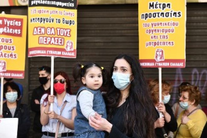 &Sigma;&tau;&omicron; ό&nu;&omicron;&mu;&alpha; &tau;&omicron;&upsilon; &alpha;&tau;&omicron;&mu;&iota;&kappa;&omicron;ύ &delta;&iota;&kappa;&alpha;&iota;&omega;&mu;&alpha;&tau;&iota;&sigma;&mu;&omicron;ύ &alpha;&pi;&omicron;&gamma;&upsilon;&mu;&nu;ώ&nu;&epsilon;&tau;&alpha;&iota; &tau;&omicron; &kappa;&omicron;&iota;&nu;&omega;&nu;&iota;&kappa;ό &pi;&epsilon;&rho;&iota;&epsilon;&chi;ό&mu;&epsilon;&nu;&omicron; &kappa;ά&theta;&epsilon; &alpha;&tau;&omicron;&mu;&iota;&kappa;&omicron;ύ &delta;&iota;&kappa;&alpha;&iota;ώ&mu;&alpha;&tau;&omicron;&sigmaf;
