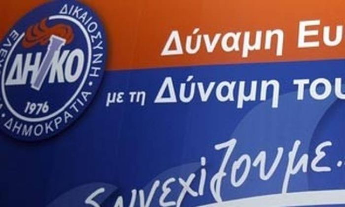 &Delta;&Eta;&Kappa;&Omicron;: &Phi;&epsilon;&rho;έ&phi;&omega;&nu;&omicron; &kappa;&alpha;&iota; &epsilon;&nu;&tau;&epsilon;&tau;&alpha;&lambda;&mu;έ&nu;&omicron;&sigmaf; &tau;&eta;&sigmaf; &Tau;&omicron;&upsilon;&rho;&kappa;ί&alpha;&sigmaf; &omicron; &Alpha;&kappa;&iota;&nu;&tau;&zeta;ί