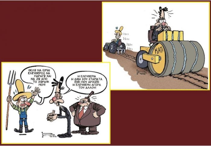 &Psi;ά&chi;&nu;&omicron;&upsilon;&nu; &kappa;ό&kappa;&omicron;&rho;&alpha; &nu;&alpha; &sigma;&phi;ά&xi;&omicron;&upsilon;&nu; &sigma;&tau;&alpha; &theta;&epsilon;&mu;έ&lambda;&iota;&alpha; &tau;&eta;&sigmaf; &nu;έ&alpha;&sigmaf; &Kappa;&Alpha;&Pi;