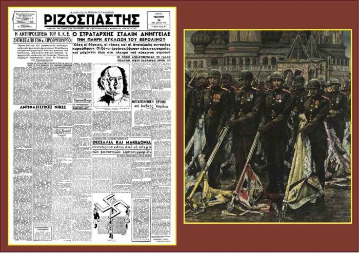 26/4/1945: &Omicron; &sigma;&tau;&rho;&alpha;&tau;ά&rho;&chi;&eta;&sigmaf; &Sigma;&tau;ά&lambda;&iota;&nu; &alpha;&nu;ή&gamma;&gamma;&epsilon;&iota;&lambda;&epsilon; &tau;&eta;&nu; &pi;&lambda;ή&rho;&eta; &kappa;ύ&kappa;&lambda;&omega;&sigma;&eta; &tau;&omicron;&upsilon; &Beta;&epsilon;&rho;&omicron;&lambda;ί&nu;&omicron;&upsilon;