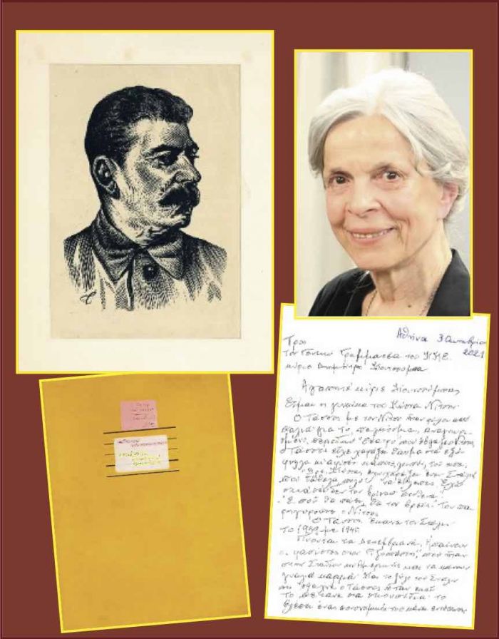 &Mu;&iota;&alpha; &alpha;&nu;&epsilon;&kappa;&tau;ί&mu;&eta;&tau;&eta; &pi;&rho;&omicron;&sigma;&phi;&omicron;&rho;ά &sigma;&tau;&omicron; &Alpha;&rho;&chi;&epsilon;ί&omicron; &tau;&omicron;&upsilon; &Kappa;&Kappa;&Epsilon;