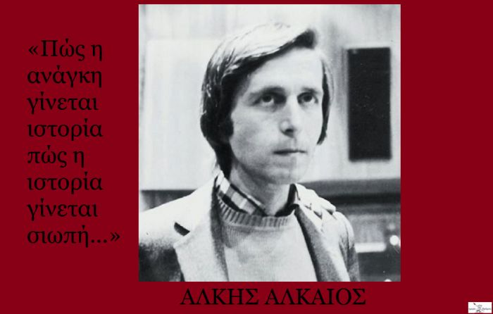 &hellip;&Kappa;&alpha;&theta;ώ&sigmaf; &mu;&alpha;&sigmaf; &phi;ώ&tau;&iota;&zeta;&alpha;&nu; &tau;&omicron; &delta;&rho;ό&mu;&omicron; &omicron;&iota; &sigma;&epsilon;&lambda;ί&delta;&epsilon;&sigmaf; &alpha;&pi;΄ &tau;&omicron; &kappa;&omicron;&mu;&mu;&omicron;&upsilon;&nu;&iota;&sigma;&tau;&iota;&kappa;ό &mu;&alpha;&sigmaf; &mu;&alpha;&nu;&iota;&phi;έ&sigma;&tau;&omicron;...