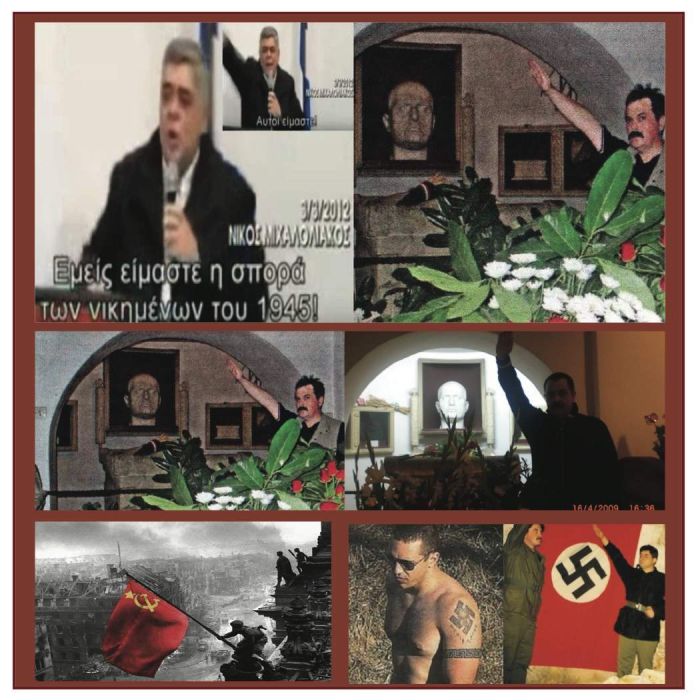 &Kappa;&alpha;&iota; &Nu;&Alpha;&Zeta;&Iota; &kappa;&alpha;&iota; &Phi;&Alpha;&Sigma;&Iota;&Sigma;&Tau;&Epsilon;&Sigma; &kappa;&alpha;&iota; &Kappa;&Omicron;&Tau;&Epsilon;&Sigma;...