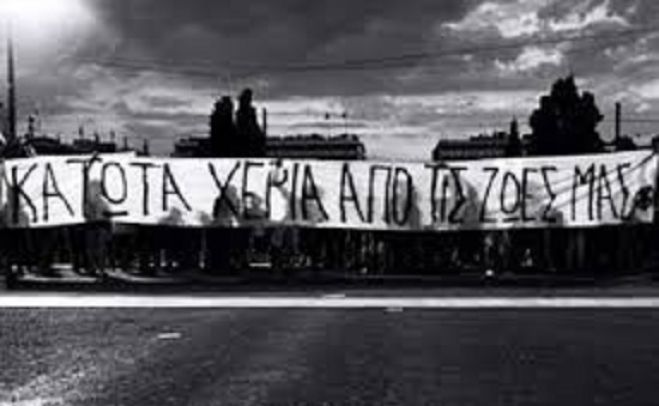 &Pi;&omega;&sigmaf; &omicron;&iota; &delta;&eta;&mu;&omicron;&kappa;&rho;&alpha;&tau;ί&epsilon;&sigmaf; &theta;&alpha; &alpha;&nu;&tau;&iota;&mu;&epsilon;&tau;&omega;&pi;ί&sigma;&omicron;&upsilon;&nu; &tau;&iota;&sigmaf; &alpha;&upsilon;&tau;&alpha;&rho;&chi;&iota;&kappa;έ&sigmaf; &epsilon;&pi;&iota;&rho;&rho;&omicron;έ&sigmaf;