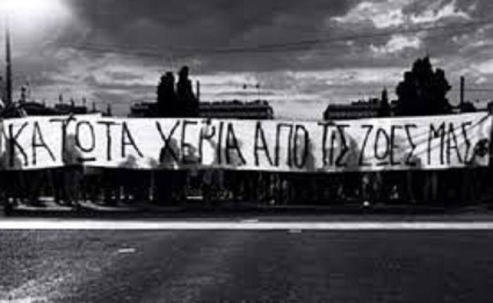 &Pi;&omega;&sigmaf; &omicron;&iota; &delta;&eta;&mu;&omicron;&kappa;&rho;&alpha;&tau;ί&epsilon;&sigmaf; &theta;&alpha; &alpha;&nu;&tau;&iota;&mu;&epsilon;&tau;&omega;&pi;ί&sigma;&omicron;&upsilon;&nu; &tau;&iota;&sigmaf; &alpha;&upsilon;&tau;&alpha;&rho;&chi;&iota;&kappa;έ&sigmaf; &epsilon;&pi;&iota;&rho;&rho;&omicron;έ&sigmaf;