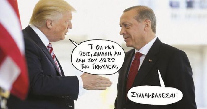 &Epsilon;́&nu;&alpha;&sigmaf; &sigma;&omicron;&upsilon;&lambda;&tau;&alpha;́&nu;&omicron;&sigmaf; &sigma;&tau;&eta;&nu; &Alpha;&theta;&eta;́&nu;&alpha;...