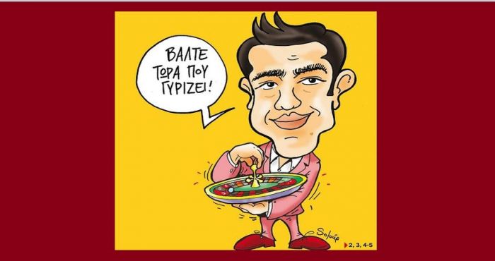 &Sigma;&upsilon;&mu;&beta;&alpha;ί&nu;&epsilon;&iota; &sigma;&tau;&eta;&nu; &Epsilon;&lambda;&lambda;ά&delta;&alpha;: Έ&chi;&epsilon;&iota;&sigmaf; &kappa;&alpha;&zeta;ί&nu;&omicron;; &Mu;&epsilon;ί&omega;&sigma;&eta; &phi;ό&rho;&omicron;&upsilon;!