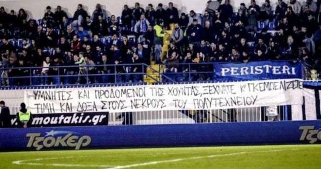 &Tau;&iota;&mu;&eta;́ &kappa;&alpha;&iota; &delta;&omicron;́&xi;&alpha; &sigma;&tau;&omicron;&upsilon;&sigmaf; &nu;&epsilon;&kappa;&rho;&omicron;&upsilon;́&sigmaf; &tau;&omicron;&upsilon; &Pi;&omicron;&lambda;&upsilon;&tau;&epsilon;&chi;&nu;&epsilon;&iota;́&omicron;&upsilon;...