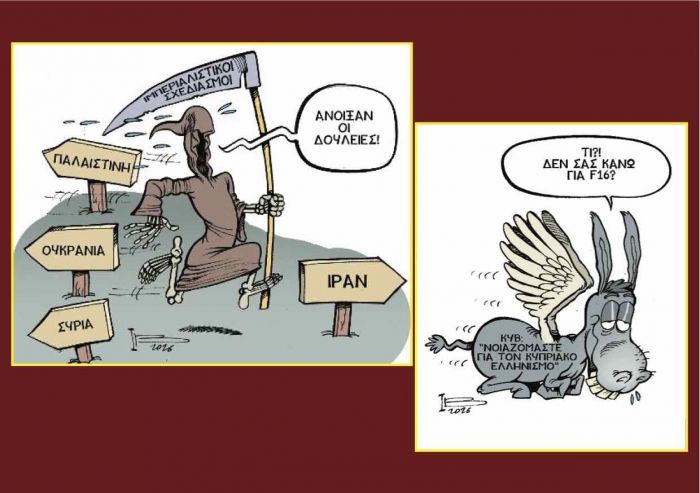 &Pi;ό&lambda;&epsilon;&mu;&omicron;&sigmaf; &nu;&tau;&upsilon;&mu;έ&nu;&omicron;&sigmaf; &mu;&epsilon; &tau;&alpha; &kappa;&omicron;&upsilon;&rho;έ&lambda;&iota;&alpha; &tau;&eta;&sigmaf; &alpha;&sigma;&tau;&iota;&kappa;ή&sigmaf; &tau;ά&xi;&eta;&sigmaf;