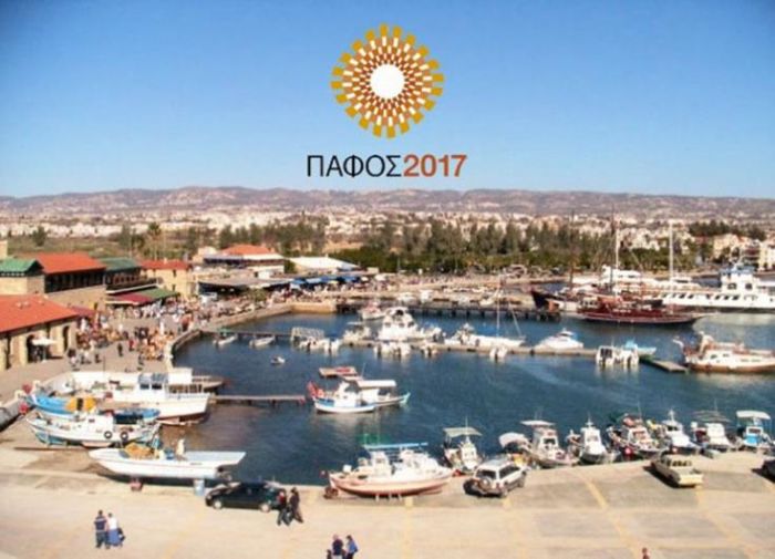 Έ&kappa;&theta;&epsilon;&sigma;&eta; &ldquo;&Eta;&Omicron;&Mu;E&rdquo;, &alpha;&pi;ό &tau;&omicron; &Pi;ά&phi;&omicron;&sigmaf; 2017