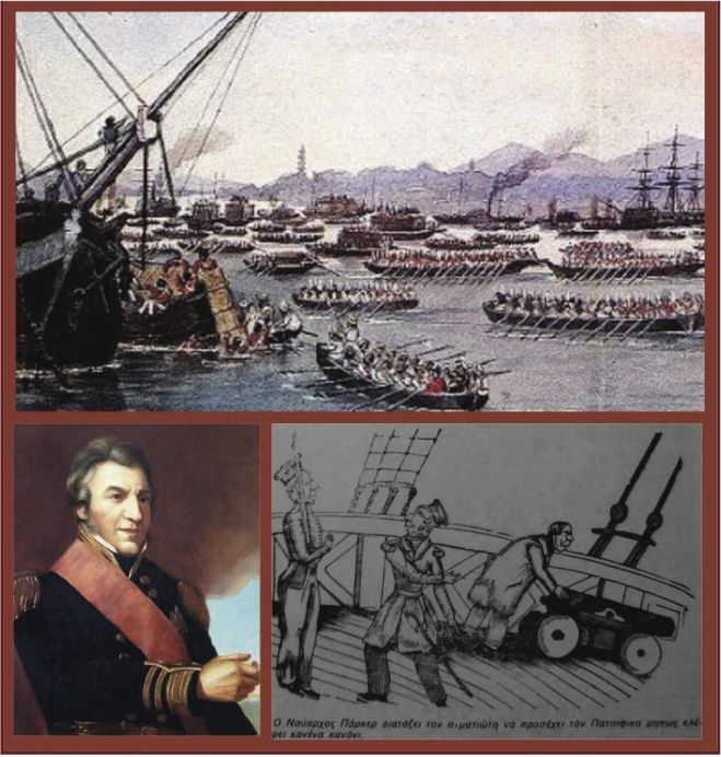 1850: &laquo;&Upsilon;&pi;ό&theta;&epsilon;&sigma;&eta; &Pi;&alpha;&tau;&sigma;ί&phi;&iota;&kappa;&omicron;&raquo;