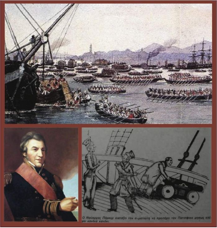 1850: &laquo;&Upsilon;&pi;ό&theta;&epsilon;&sigma;&eta; &Pi;&alpha;&tau;&sigma;ί&phi;&iota;&kappa;&omicron;&raquo;