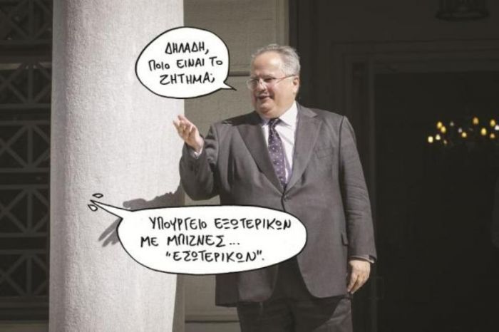 &Epsilon;&lambda;&lambda;ά&delta;&alpha;: &Mu;&omicron;ύ&gamma;&kappa;&alpha; &sigma;&tau;&eta;&hellip; &sigma;&tau;&rho;&omicron;ύ&gamma;&kappa;&alpha; &tau;&omicron;&upsilon; &Upsilon;&Pi;&Epsilon;&Xi;