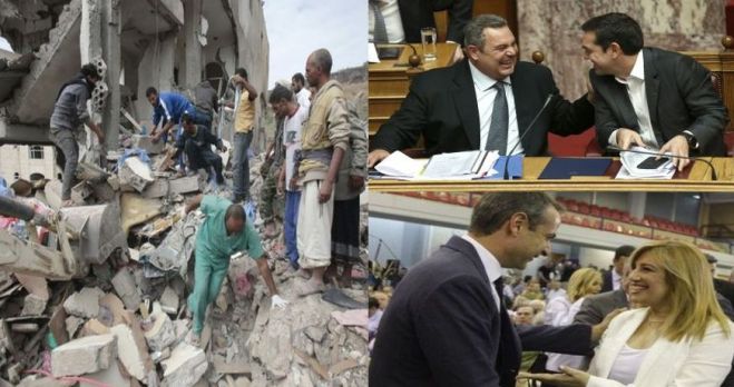 &Beta;&omicron;&theta;&rho;&omicron;-&beta;&lambda;ή&mu;&alpha;&tau;&alpha; &gamma;&iota;&alpha; &tau;&omicron; &laquo;&nu;&tau;&iota;&lambda;&raquo; &tau;&omicron;&upsilon; &theta;&alpha;&nu;ά&tau;&omicron;&upsilon;