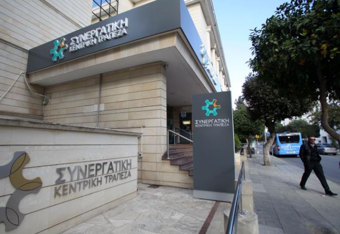 &Epsilon;&kappa;&delta;ή&lambda;&omega;&sigma;&eta; &kappa;&alpha;&tau;ά &tau;&eta;&sigmaf; &epsilon;&iota;&sigma;&alpha;&gamma;&omega;&gamma;ή&sigmaf; &tau;&omicron;&upsilon; &Sigma;&upsilon;&nu;&epsilon;&rho;&gamma;&alpha;&tau;&iota;&sigma;&mu;&omicron;ύ &sigma;&tau;&omicron; &Chi;&Alpha;&Kappa;