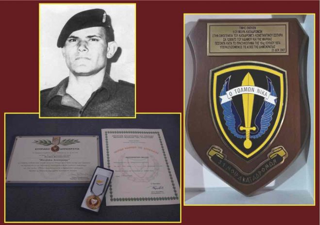 &Phi;ά&kappa;&epsilon;&lambda;&omicron;&sigmaf; &Kappa;&alpha;&tau;&alpha;&delta;&rho;&omicron;&mu;έ&alpha; &Sigma;&omega;&tau;ή&rho;&eta; &Kappa;&omega;&nu;&sigma;&tau;&alpha;&nu;&tau;ί&nu;&omicron;&upsilon;: &Tau;&omicron;&iota;&sigmaf; &phi;&rho;&omicron;&nu;ί&mu;&omicron;&iota;&sigmaf; &omicron;&lambda;ί&gamma;&alpha;, &kappa;. &Pi;&alpha;&pi;&alpha;&chi;&alpha;&rho;&alpha;&lambda;ά&mu;&pi;&omicron;&upsilon;&sigmaf;...