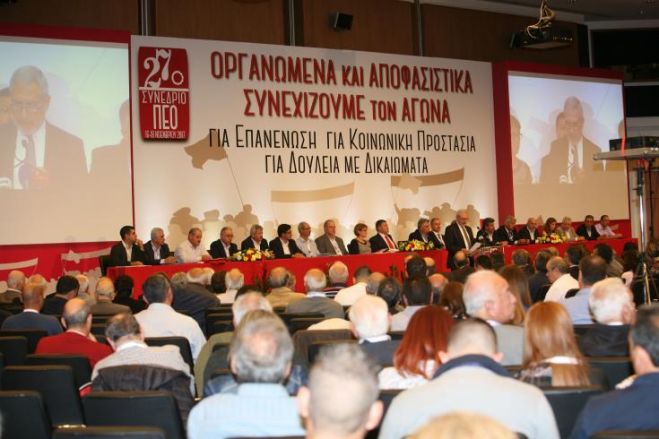 &Chi;&rho;&epsilon;&iota;ά&zeta;&epsilon;&tau;&alpha;&iota; &epsilon;&pi;&alpha;&nu;&alpha;&sigma;&chi;&epsilon;&delta;&iota;&alpha;&sigma;&mu;ό&sigmaf; &tau;&eta;&sigmaf; &omicron;&iota;&kappa;&omicron;&nu;&omicron;&mu;ί&alpha;&sigmaf; &kappa;&alpha;&iota; &nu;έ&omicron; &omicron;&iota;&kappa;&omicron;&nu;&omicron;&mu;&iota;&kappa;ό &mu;&omicron;&nu;&tau;έ&lambda;&omicron;