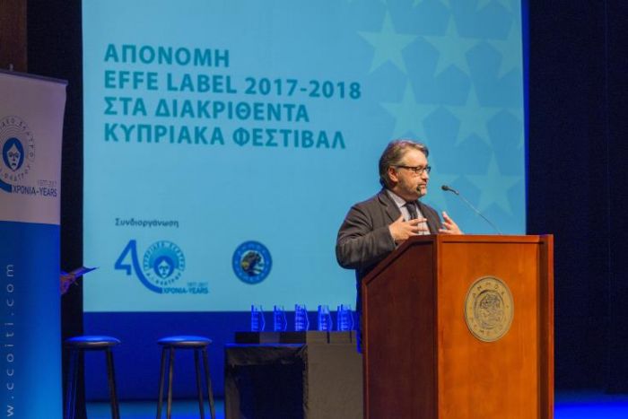 17 &phi;&epsilon;&sigma;&tau;&iota;&beta;ά&lambda; &tau;&eta;&sigmaf; &Kappa;ύ&pi;&rho;&omicron;&upsilon; &epsilon;&xi;&alpha;&sigma;&phi;ά&lambda;&iota;&sigma;&alpha;&nu; &pi;&iota;&sigma;&tau;&omicron;&pi;&omicron;ί&eta;&sigma;&eta; EFFE Label 2017-2018