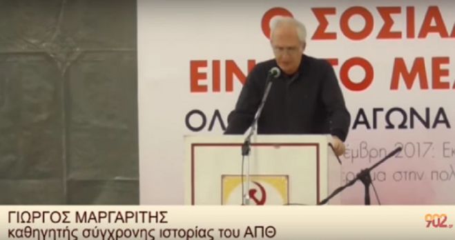 &Omicron; &alpha;&nu;&alpha;&theta;&epsilon;&omega;&rho;&eta;&tau;&iota;&sigma;&mu;ό&sigmaf; &kappa;&alpha;&iota; &eta; &pi;&omicron;&lambda;&iota;&tau;&iota;&kappa;ή &pi;&rho;&omicron;&sigma;&phi;&upsilon;&gamma;&iota;ά