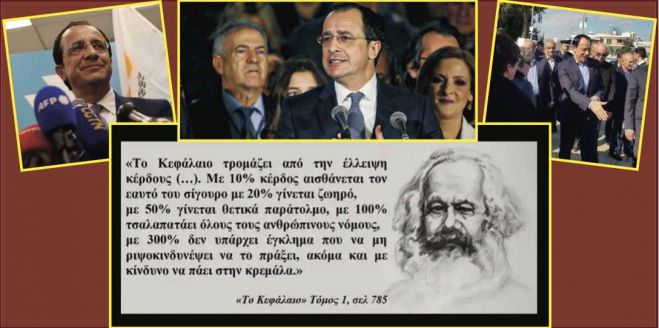 &Gamma;&iota;&alpha; &mu;&iota;&alpha; &delta;ί&kappa;&alpha;&iota;&eta; &kappa;&omicron;&iota;&nu;&omega;&nu;ί&alpha; &sigma;&tau;&eta;&nu; &Kappa;ύ&pi;&rho;&omicron; &kappa;&iota; &omicron; &Mu;&eta;&tau;&sigma;&omicron;&tau;ά&kappa;&eta;&sigmaf; &pi;&omicron;&upsilon; &delta;&epsilon;&nu; έ&chi;&epsilon;&iota; &alpha;&upsilon;&tau;&alpha;&pi;ά&tau;&epsilon;&sigmaf; &gamma;&iota;&alpha; &kappa;&omicron;&iota;&nu;&omega;&nu;ί&alpha; &chi;&omega;&rho;ί&sigmaf; &alpha;&nu;&iota;&sigma;ό&tau;&eta;&tau;&epsilon;&sigmaf;...