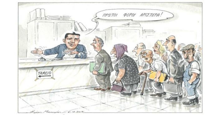 O &Tau;&sigma;ί&pi;&rho;&alpha;&sigmaf; &mu;&epsilon;&iota;ώ&nu;&epsilon;&iota; έ&omega;&sigmaf; &kappa;&alpha;&iota; 5 &phi;&omicron;&rho;έ&sigmaf; &tau;&omicron;&upsilon;&sigmaf; &phi;ό&rho;&omicron;&upsilon;&sigmaf; &sigma;&epsilon; &kappa;&alpha;&nu;&alpha;&lambda;ά&rho;&chi;&epsilon;&sigmaf;, &kappa;&alpha;&zeta;&iota;&nu;ά&delta;&epsilon;&sigmaf;, &beta;&iota;&omicron;&mu;ή&chi;&alpha;&nu;&omicron;&upsilon;&sigmaf;, &epsilon;&phi;&omicron;&pi;&lambda;&iota;&sigma;&tau;έ&sigmaf;!