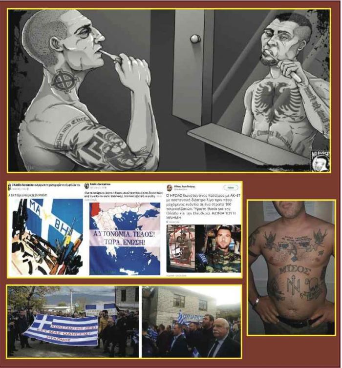 &Delta;&iota;&alpha;&tau;&epsilon;&tau;&alpha;&gamma;&mu;έ&nu;&omicron;&sigmaf; &epsilon;&kappa;&phi;&alpha;&sigma;&iota;&sigma;&mu;ό&sigmaf;